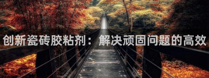 华润娱乐皆92222