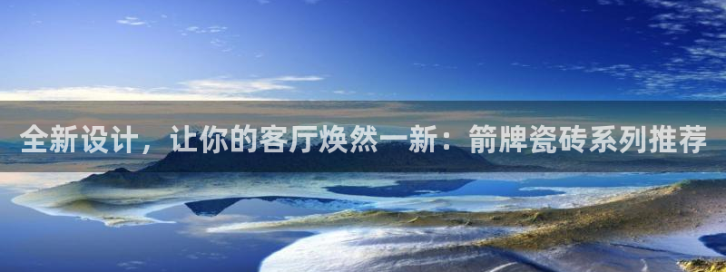 华润娱乐科技有限公司