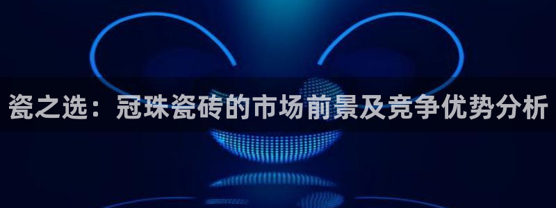 华润娱乐于六七五一38