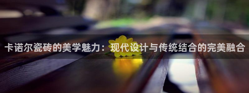 华润娱乐首122222