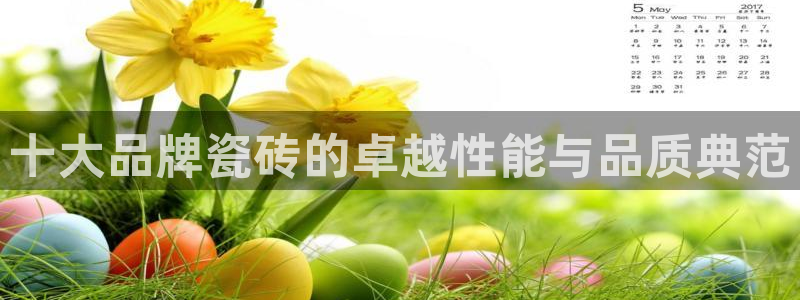 华润娱乐粗122222