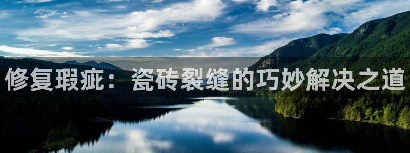 华润娱乐主管