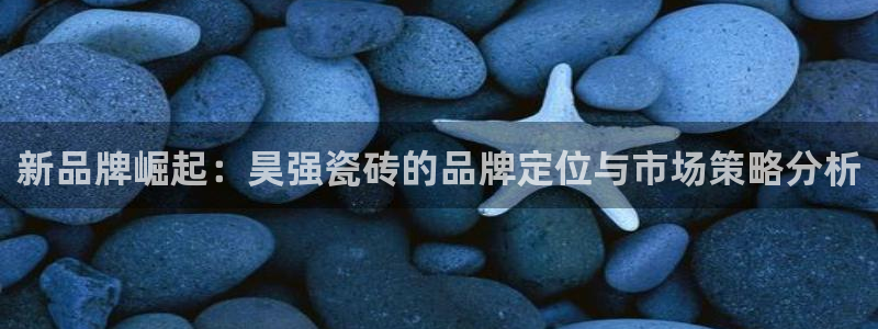 华润娱乐彩票平台