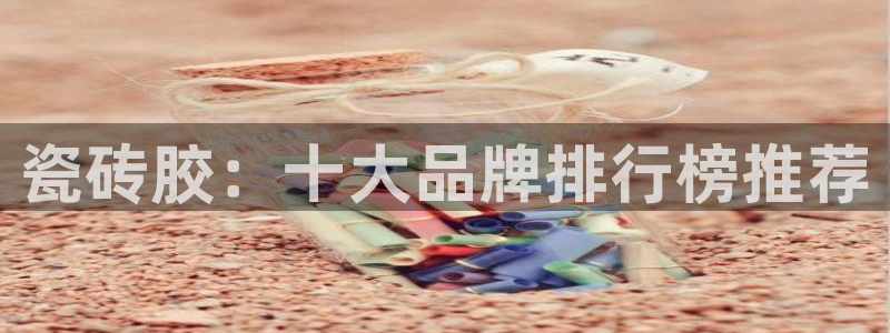 华润娱乐进