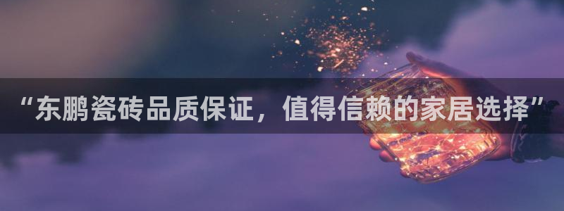 华润娱乐氏92222