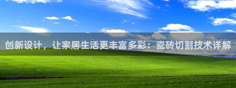 华润娱乐总管是谁呀老板