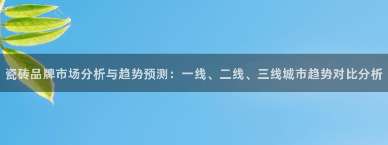 华润娱乐h3指尖
