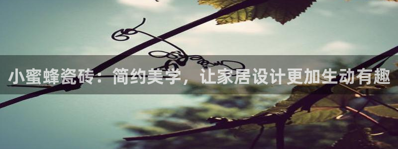 华润娱乐个67五壹叁八