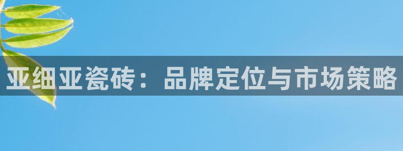 华润娱乐沂92222