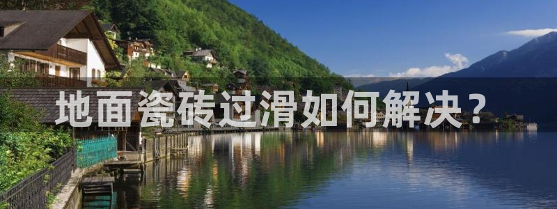 华润娱乐场