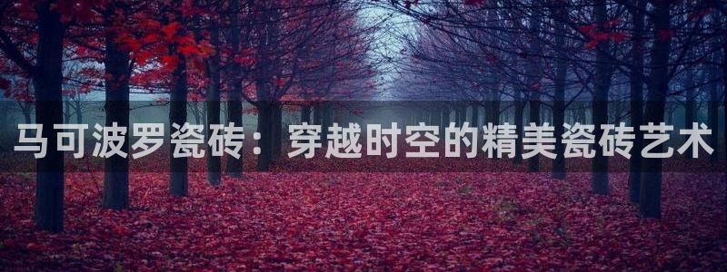 华润娱乐枷92222
