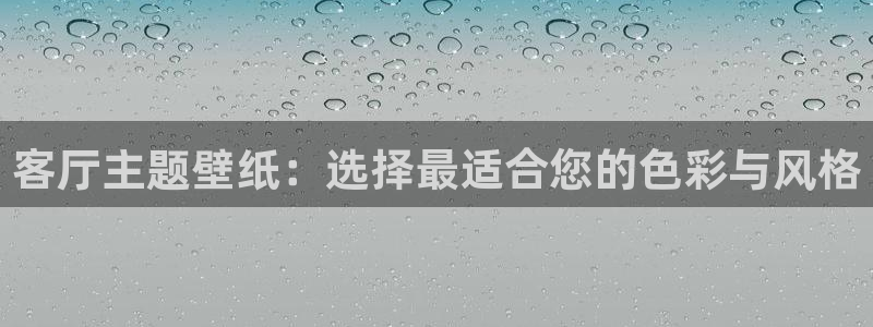 华润娱乐总管是谁