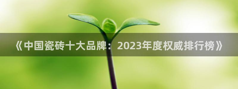 华润娱乐注册登录