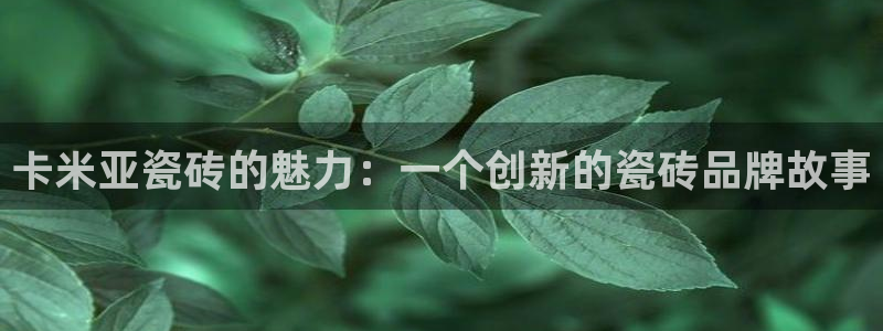 华润娱乐地7O667