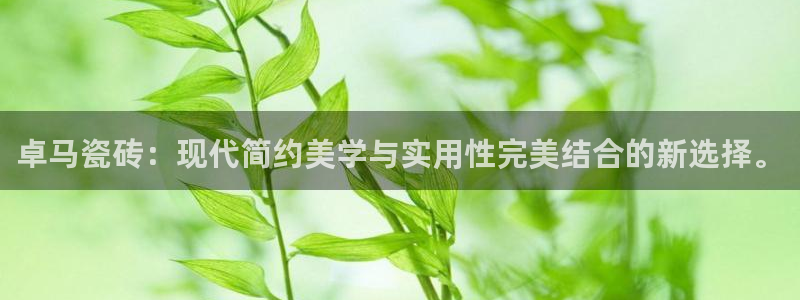 华润娱乐刣q675.138