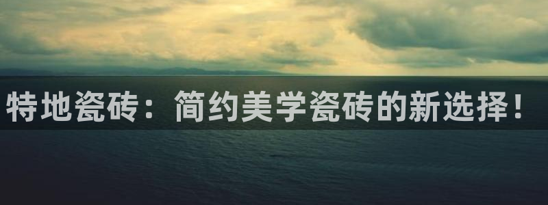 华润娱乐注册登录