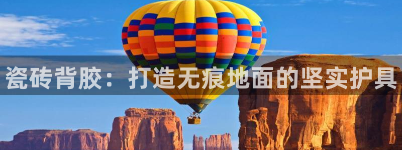 西安华润娱乐有限公司