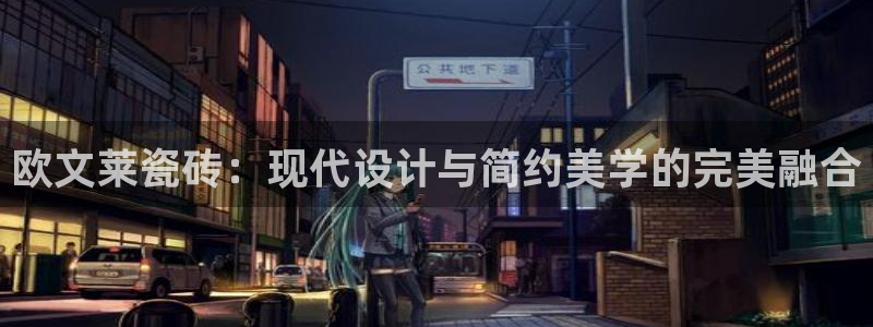华润娱乐f3指尖