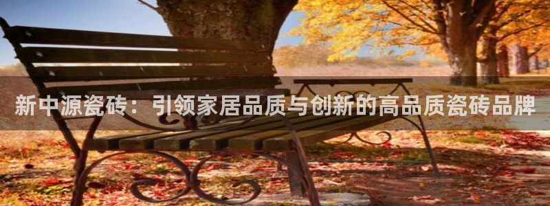 华润休闲娱乐垂钓