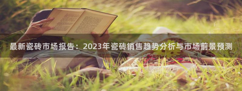 华润娱乐行政招聘信息