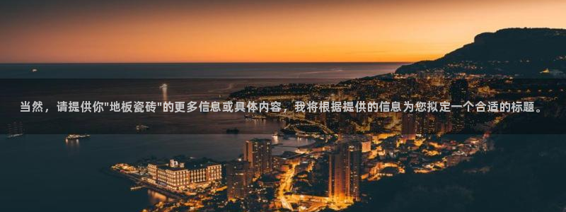 高州华润娱乐项目有哪些