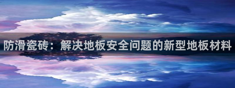 华润娱乐同