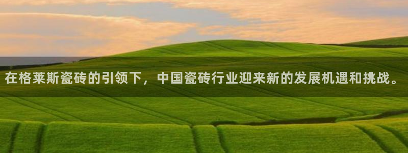 华润集团娱乐公司地址