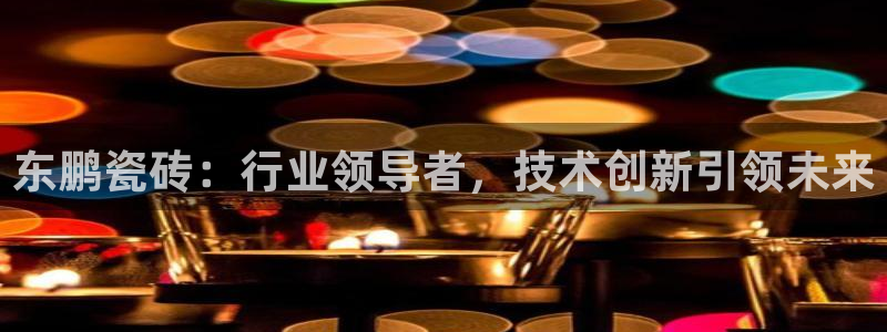 华润娱乐六柒五I38