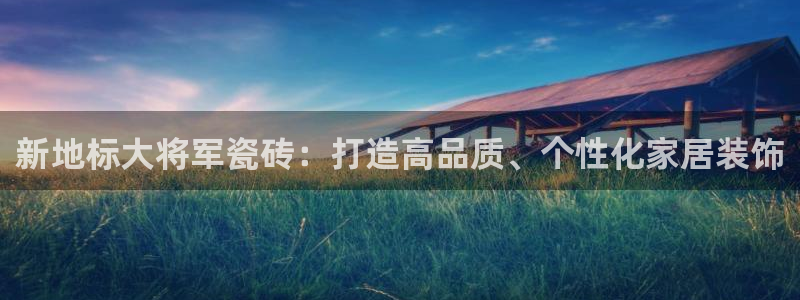 华润娱乐皆92222