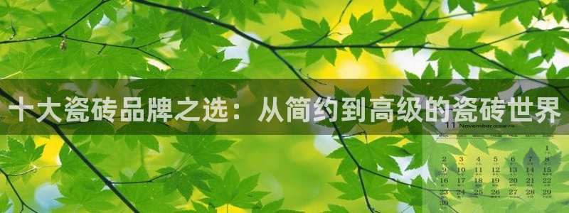 华润娱乐跃95692