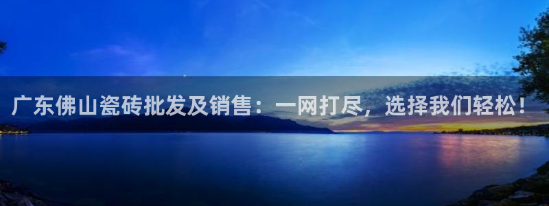 华润娱乐13o娱乐333OO