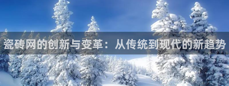 华润娱乐下