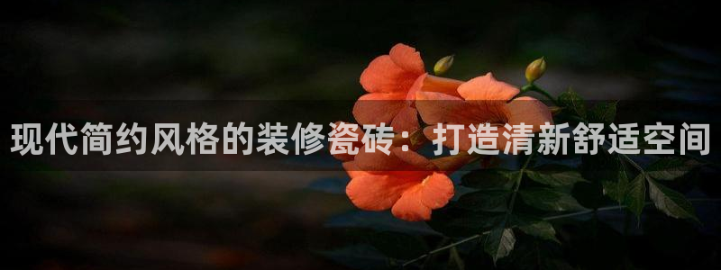 华润娱乐酶 92222