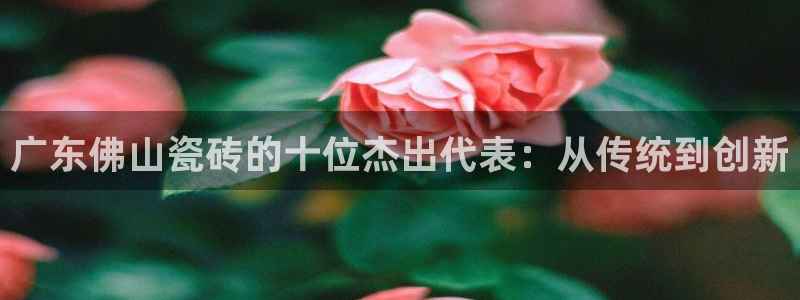 华润娱乐梁判官21