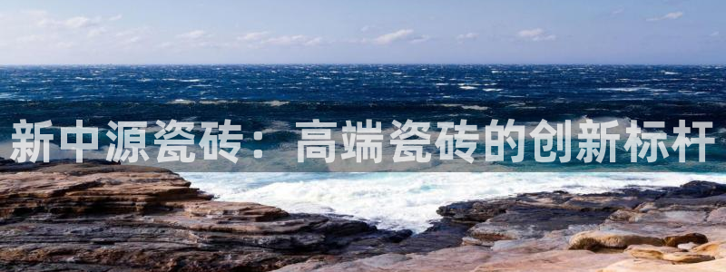 华润2娱乐主管