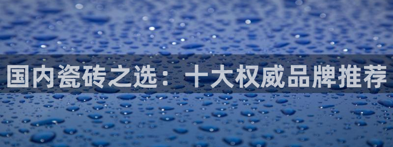 华润娱乐职122222