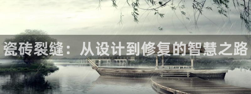 华润城娱乐设施招标