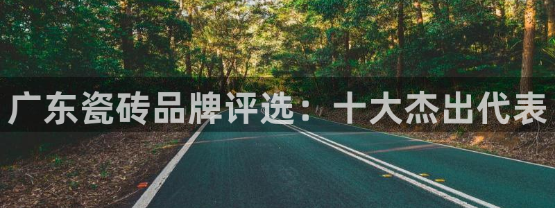 华润娱乐进