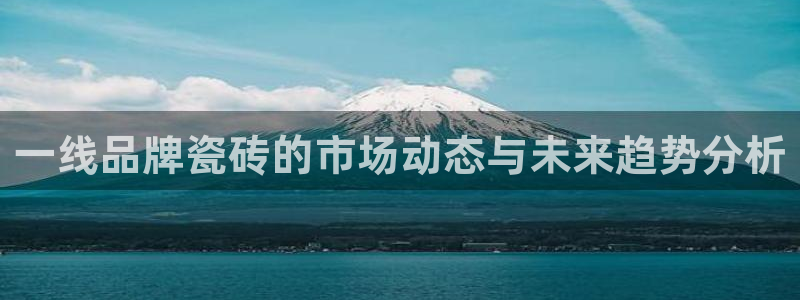 华润娱乐官网注册