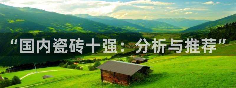 华润娱乐贡122222