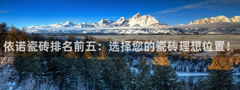 华润娱乐皆92222