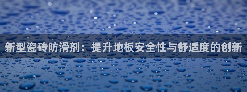 华润娱乐焕122222