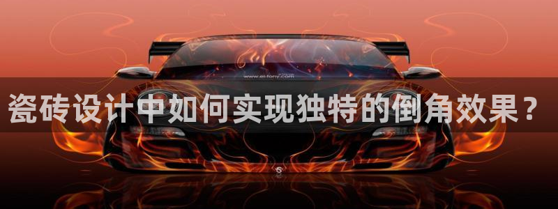 华润娱乐开户