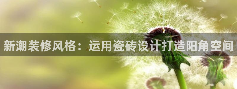 华润娱乐e3指尖