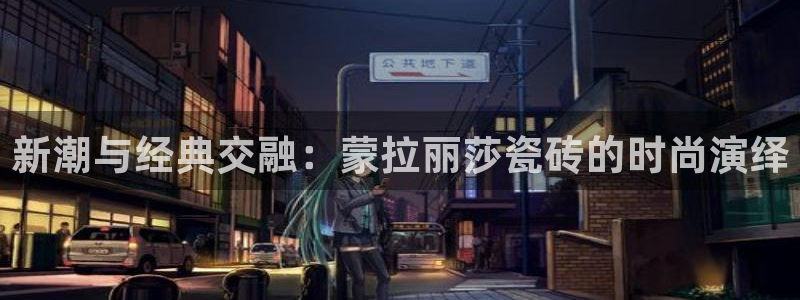 华润娱乐首荐46996