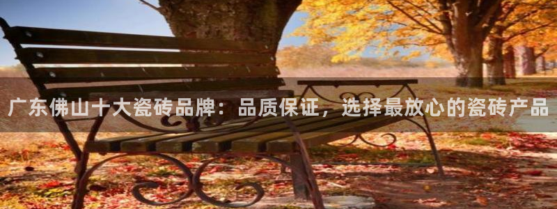 华润娱乐彩票平台app