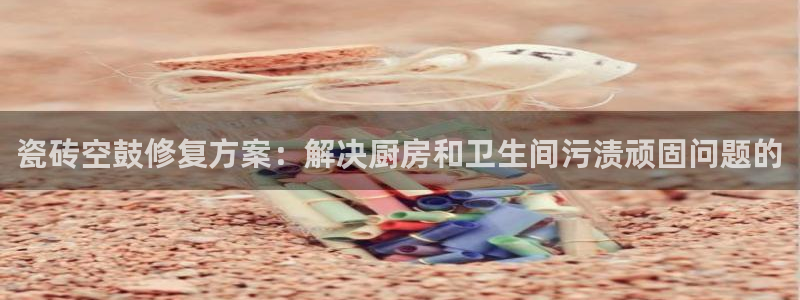 华润娱乐儋122222