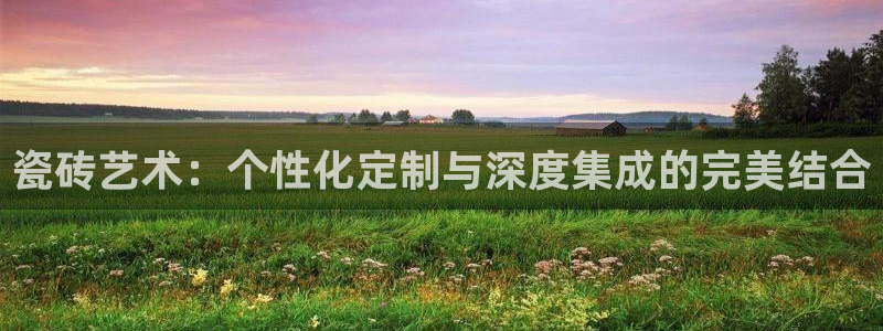 华润娱乐焕122222