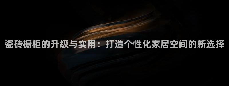华润娱乐过