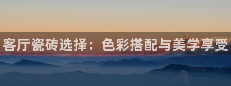 华润娱乐92222广博